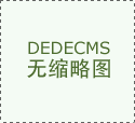 铜做品 白水县问题凸显！