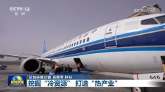 挖掘“冷资本” 打制“热财产”