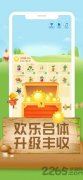 全平易近种菜逛戏有哪些全平易近种菜赔本的逛